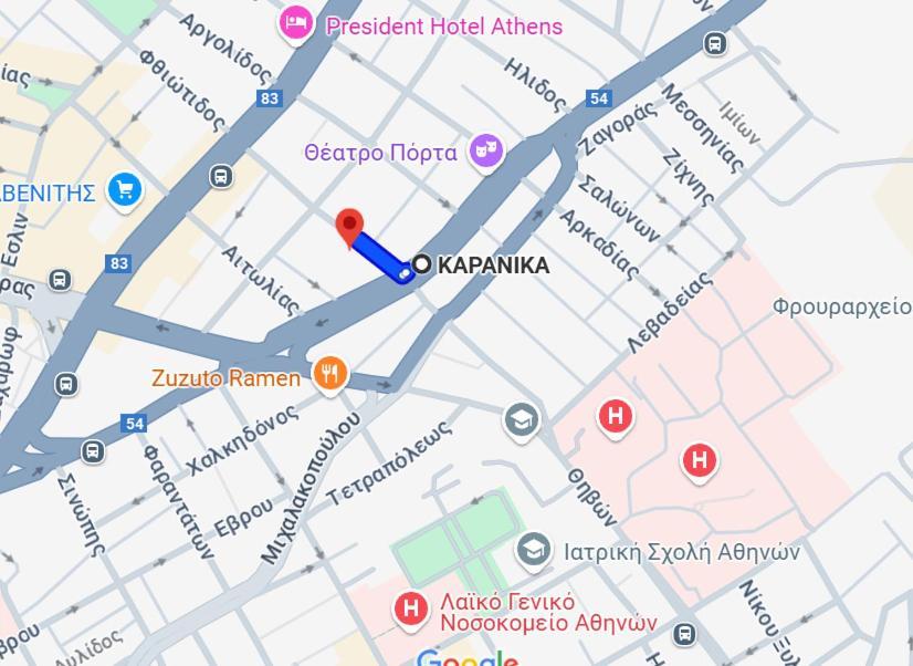 Appartamento Ανακαινισμένο 8 Λεπτά Από Το Μετρό. Atene Esterno foto