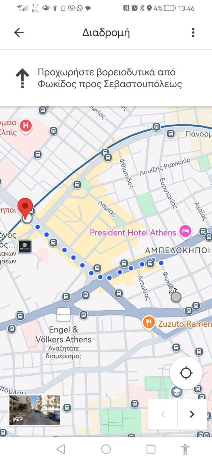 Appartamento Ανακαινισμένο 8 Λεπτά Από Το Μετρό. Atene Esterno foto